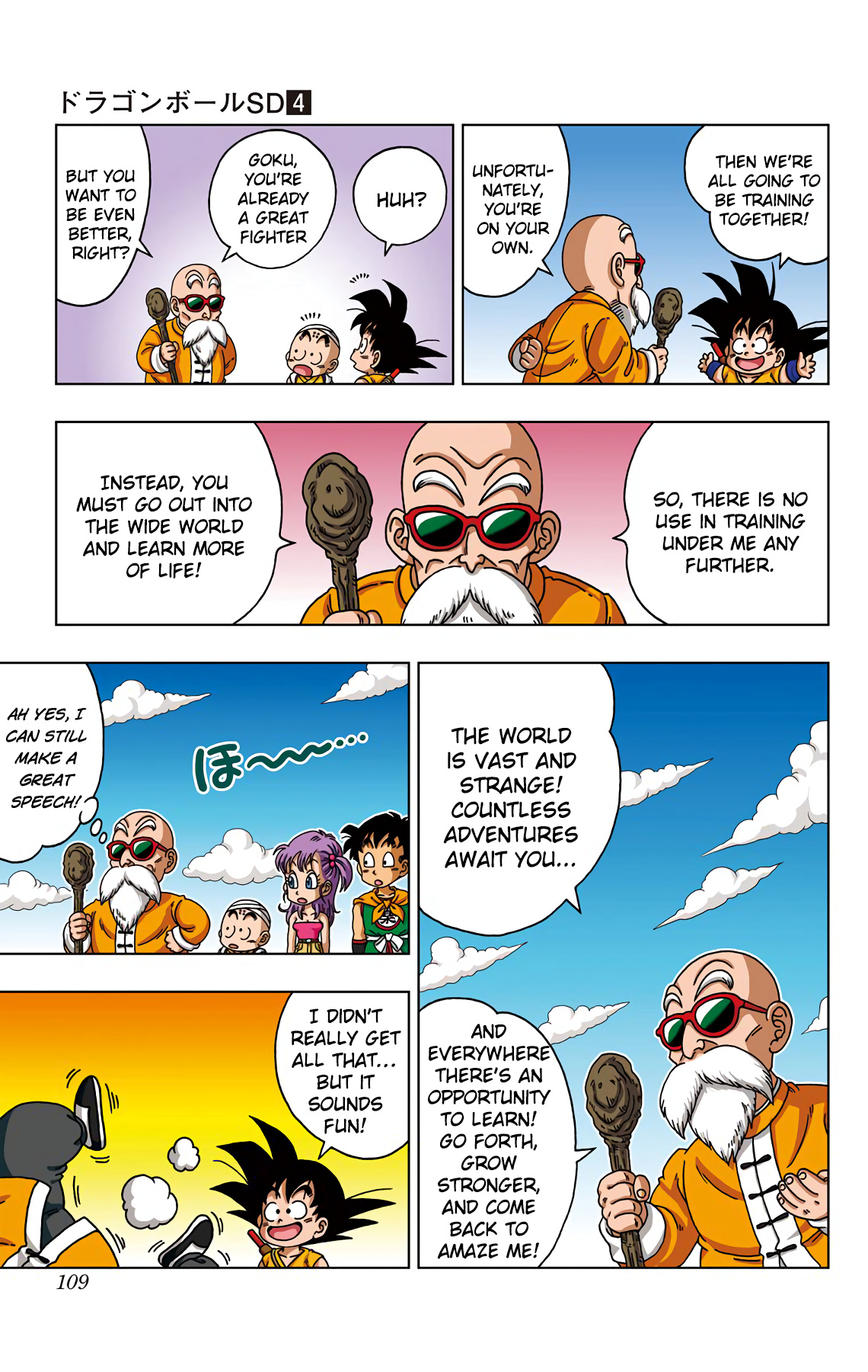 Dragon Ball Sd - Vol.4 Chapter 34: Reenter The Dragon!!