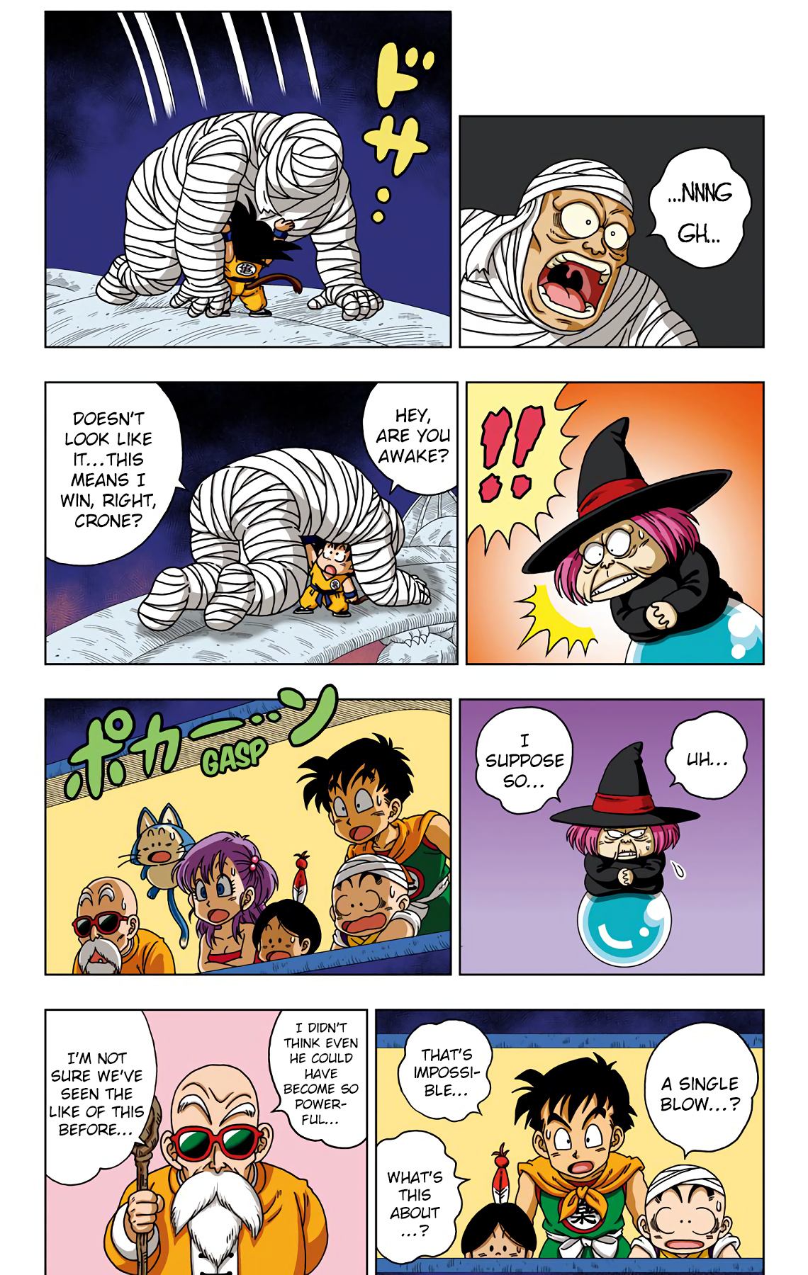 Dragon Ball Sd - Vol.4 Chapter 31: The Devil's Cesspool