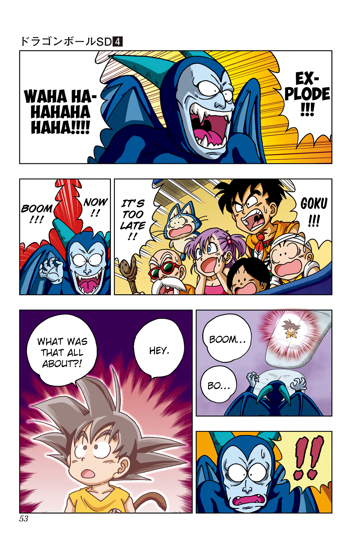 Dragon Ball Sd - Vol.4 Chapter 31: The Devil's Cesspool