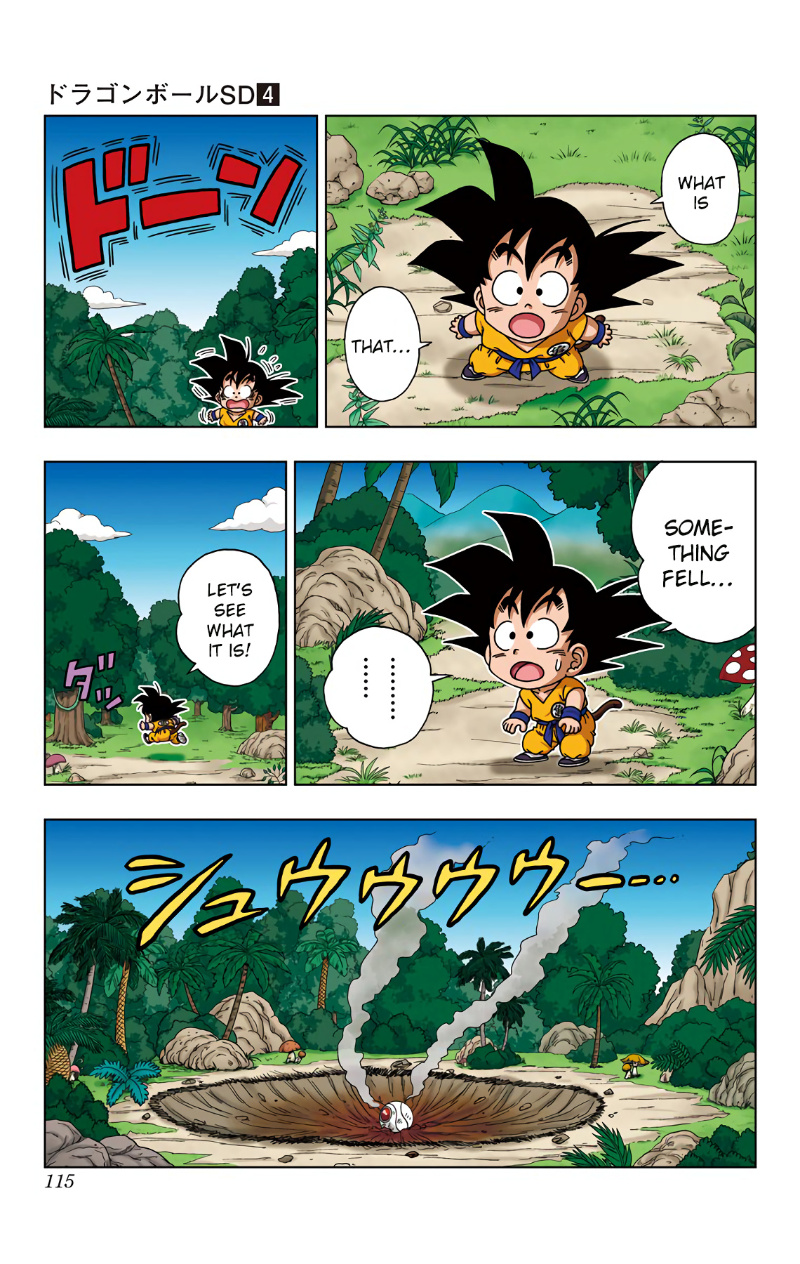 Dragon Ball Sd - Vol.4 Chapter 35: Shipopo Training