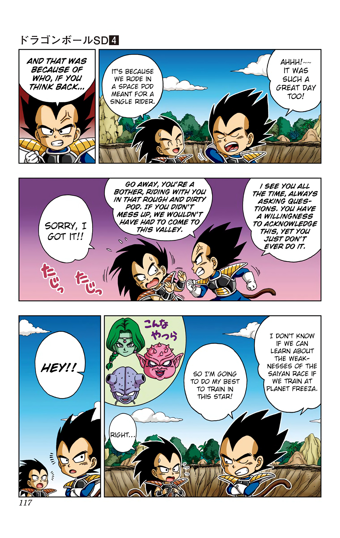 Dragon Ball Sd - Vol.4 Chapter 35: Shipopo Training