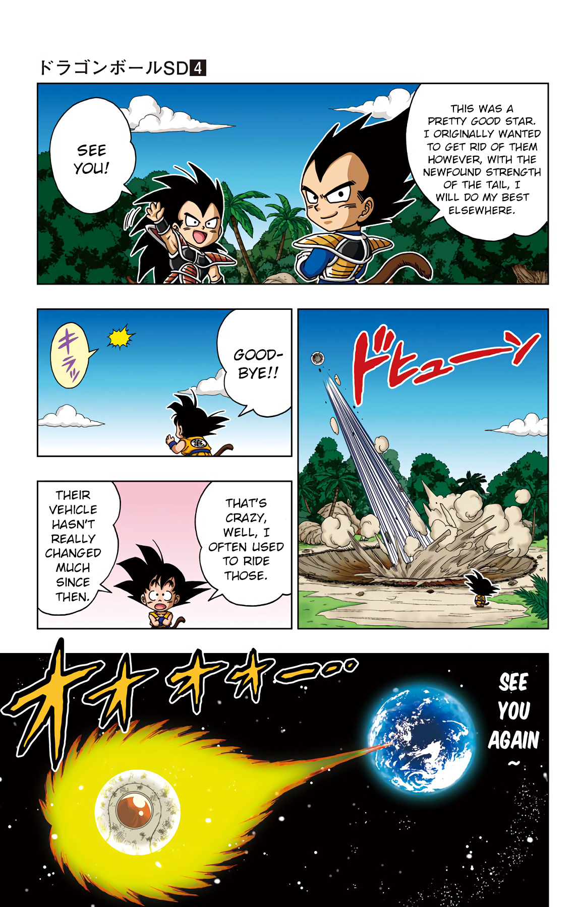 Dragon Ball Sd - Vol.4 Chapter 35: Shipopo Training