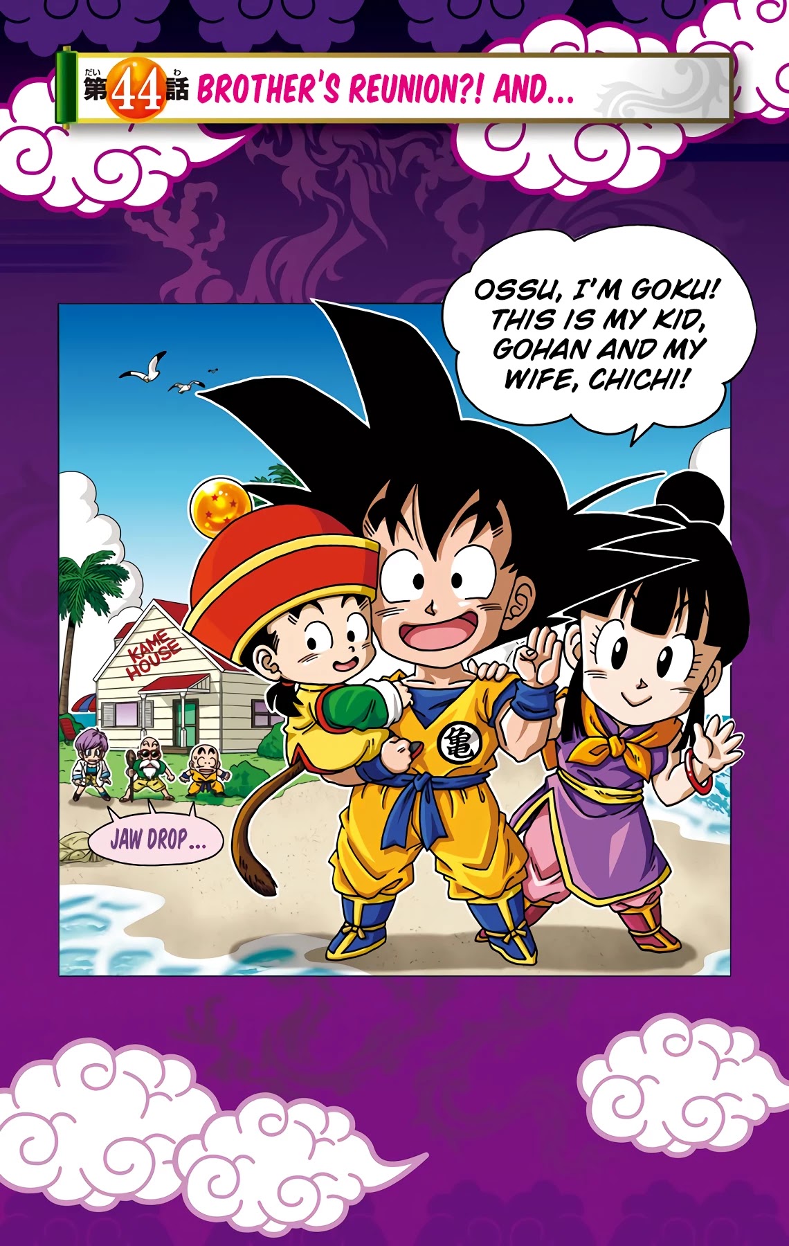 Dragon Ball Sd - Chapter 44: Brother's Reunion?! And...