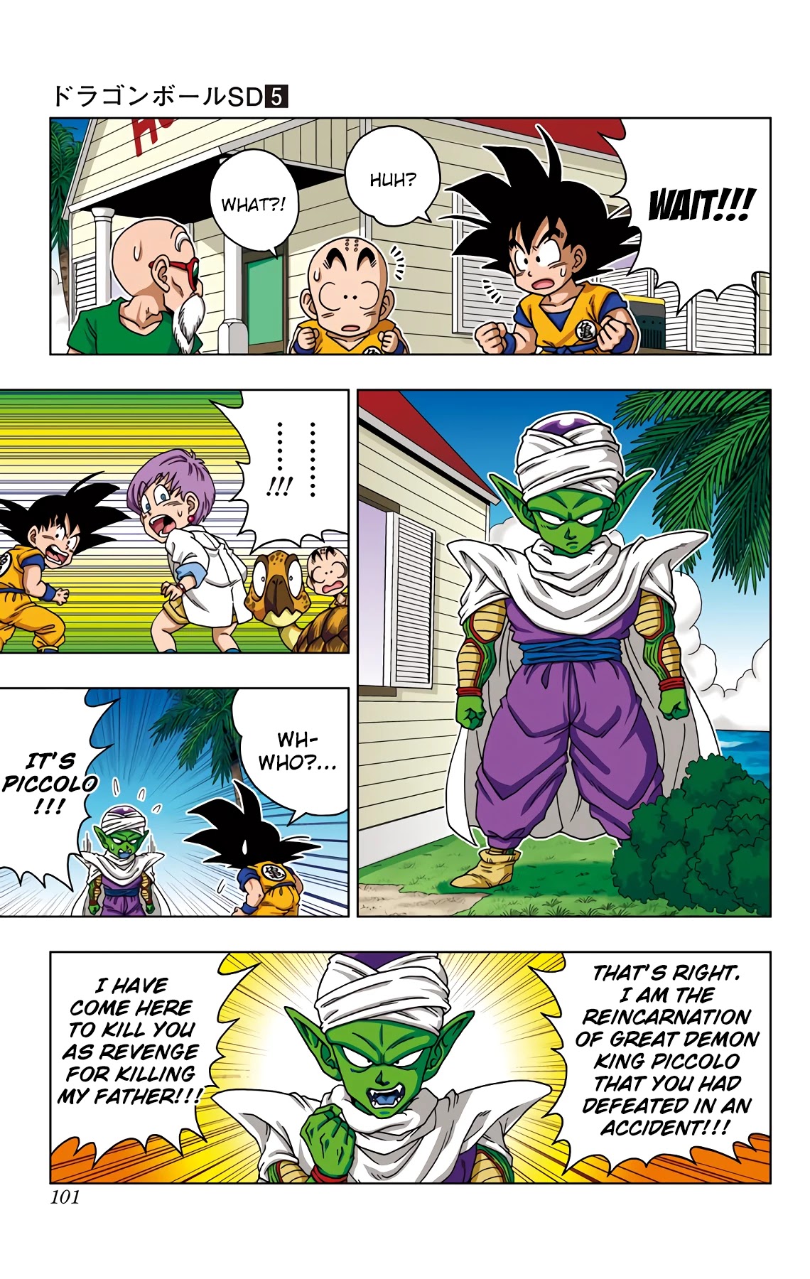 Dragon Ball Sd - Chapter 44: Brother's Reunion?! And...