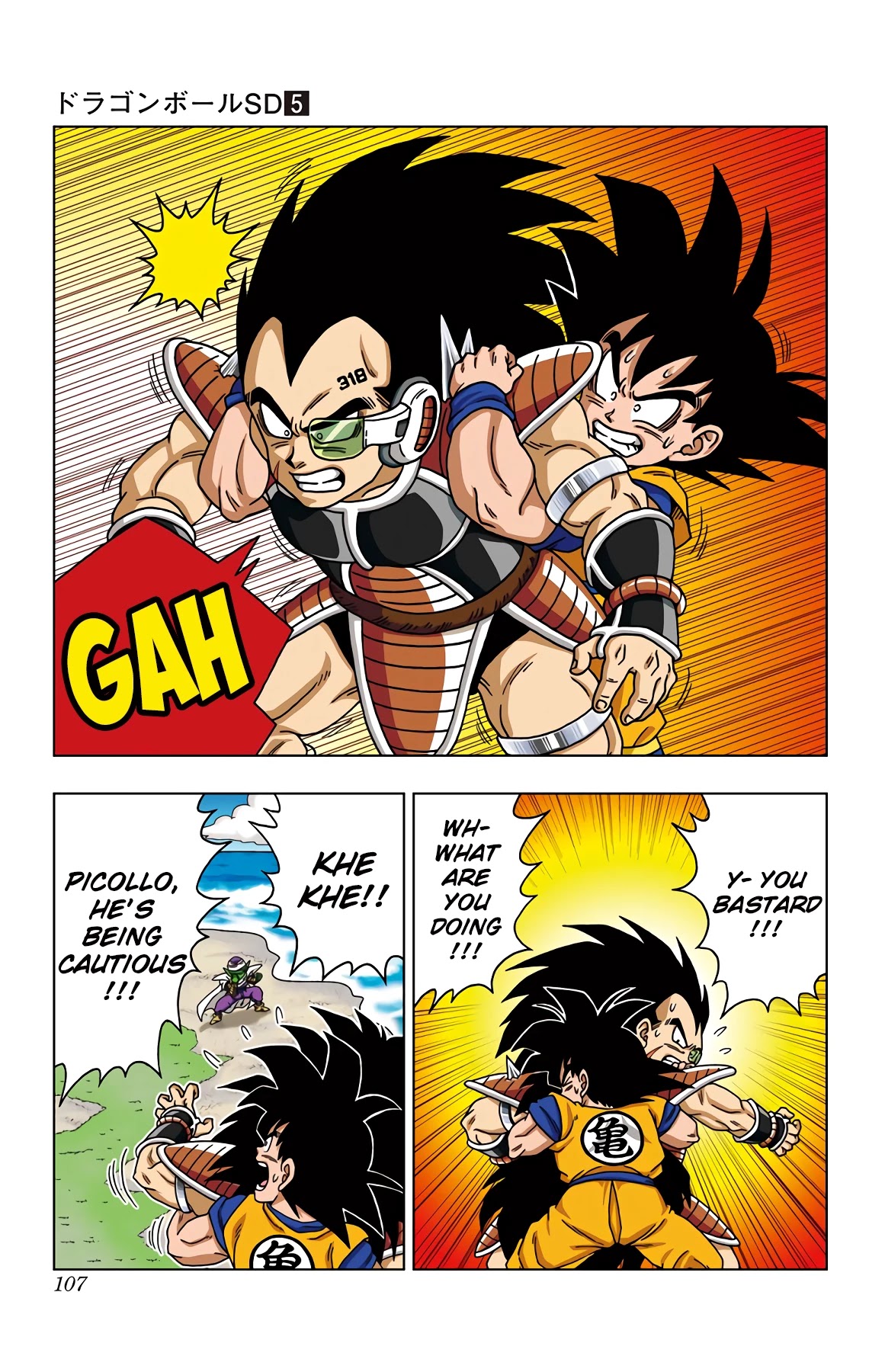 Dragon Ball Sd - Chapter 44: Brother's Reunion?! And...