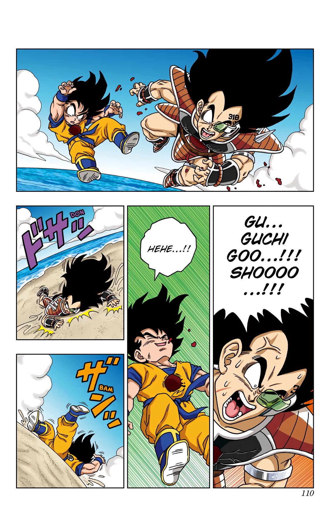 Dragon Ball Sd - Chapter 44: Brother's Reunion?! And...