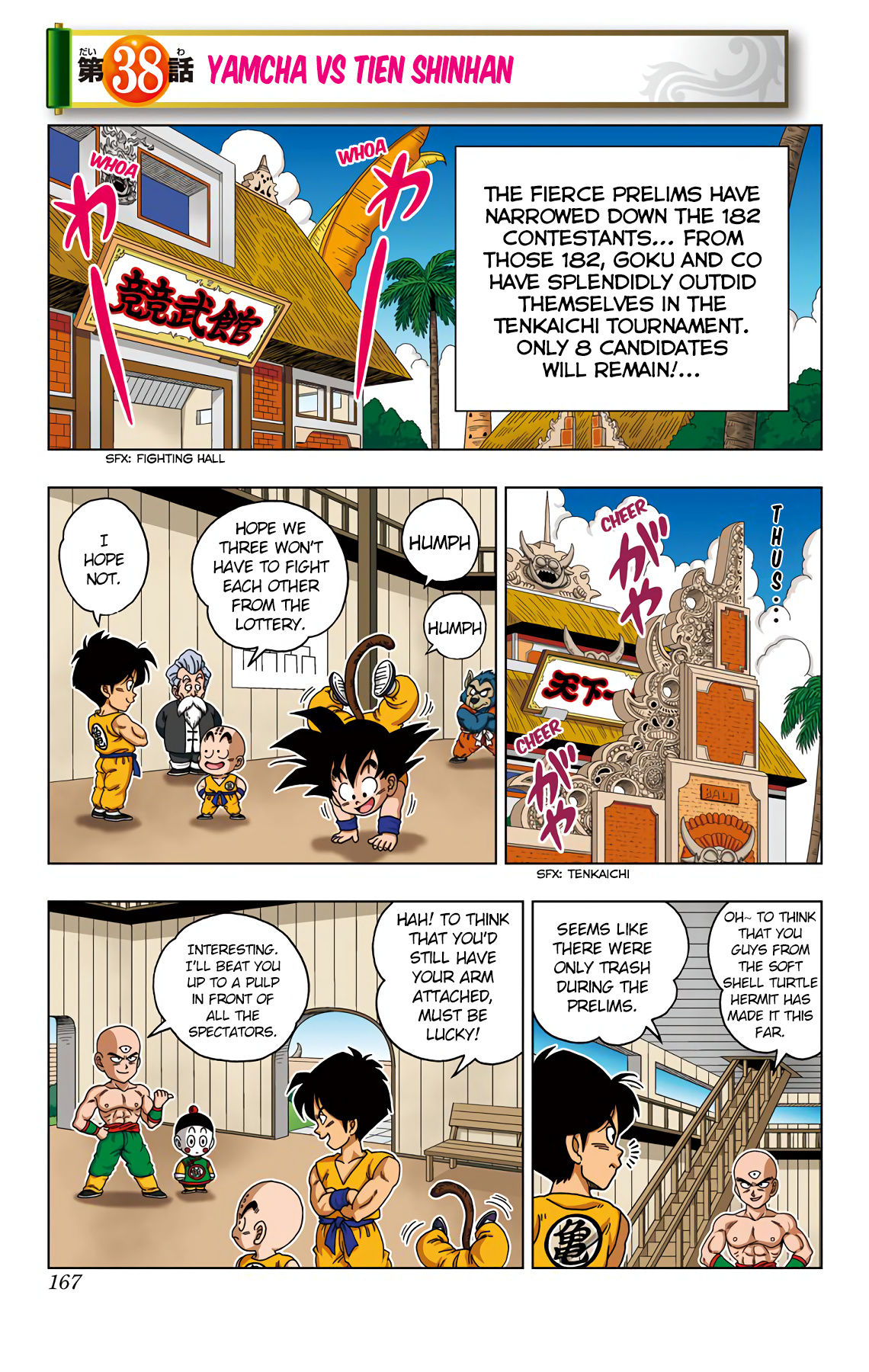 Dragon Ball Sd - Vol.4 Chapter 38: Yamcha Vs Tien Shinhan