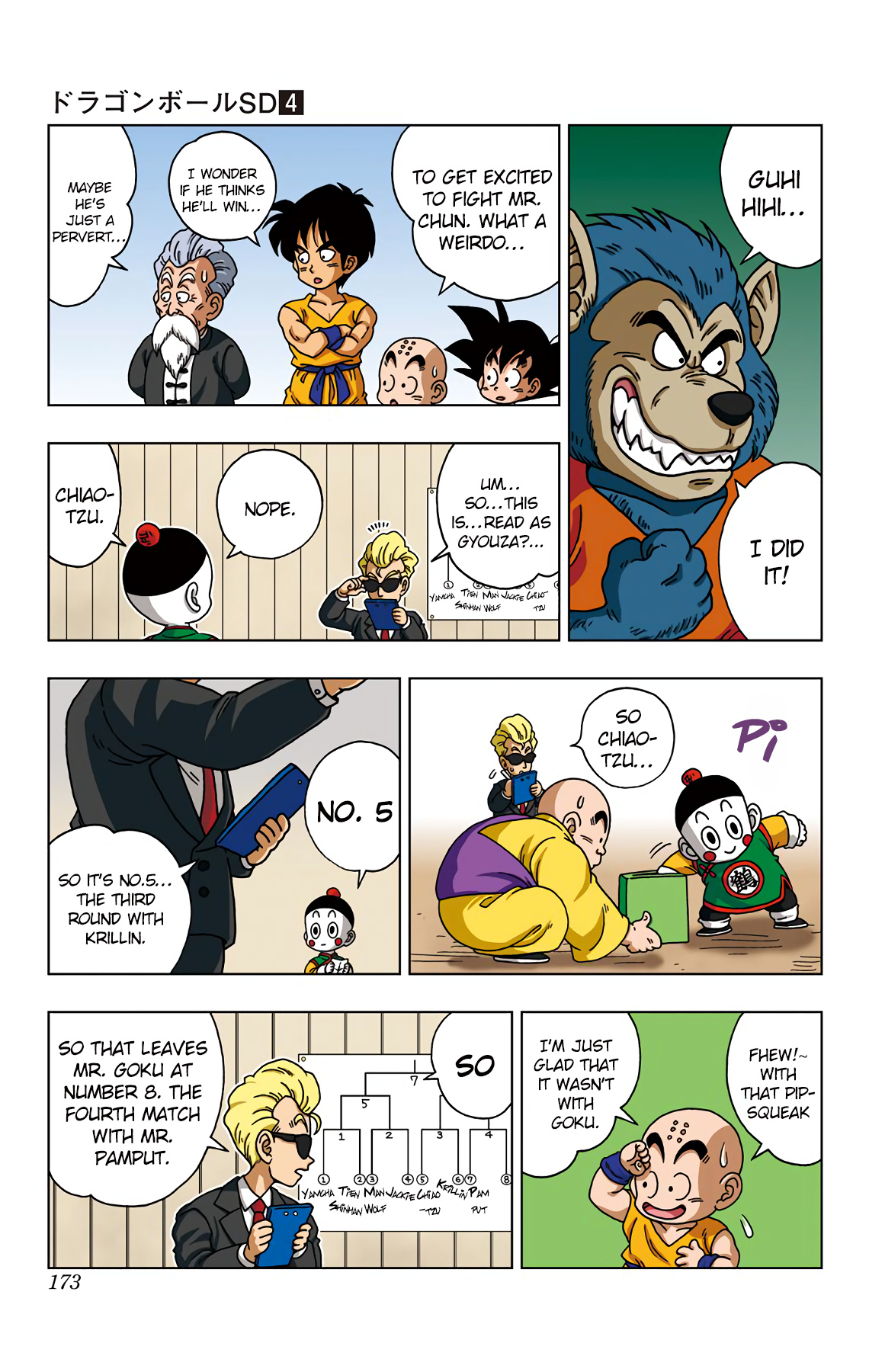 Dragon Ball Sd - Vol.4 Chapter 38: Yamcha Vs Tien Shinhan