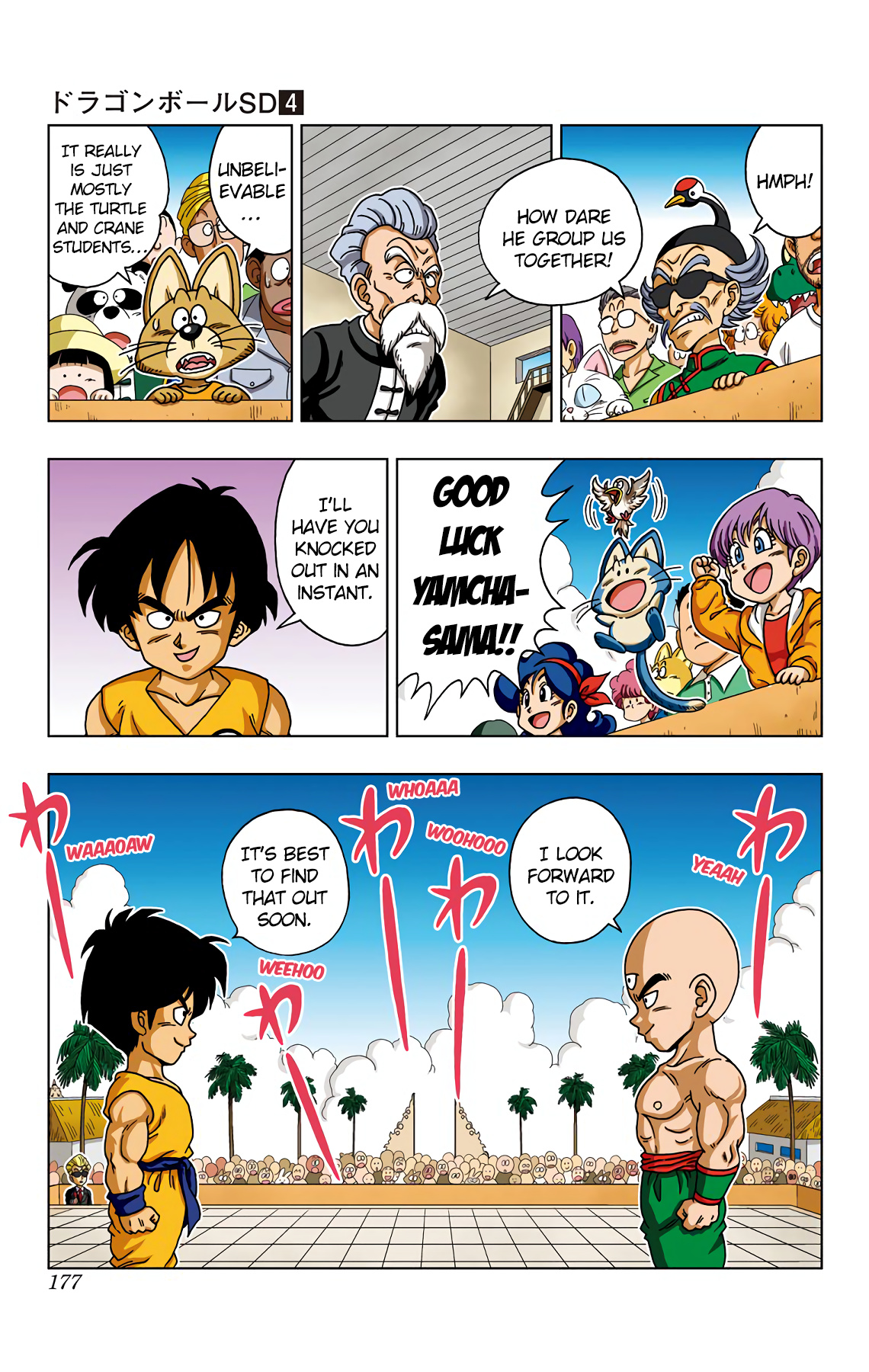 Dragon Ball Sd - Vol.4 Chapter 38: Yamcha Vs Tien Shinhan