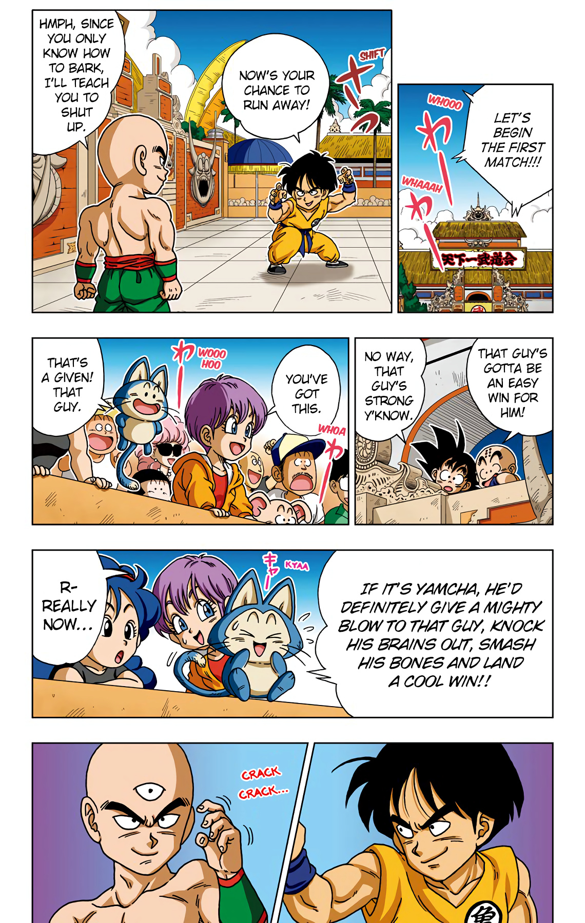 Dragon Ball Sd - Vol.4 Chapter 38: Yamcha Vs Tien Shinhan