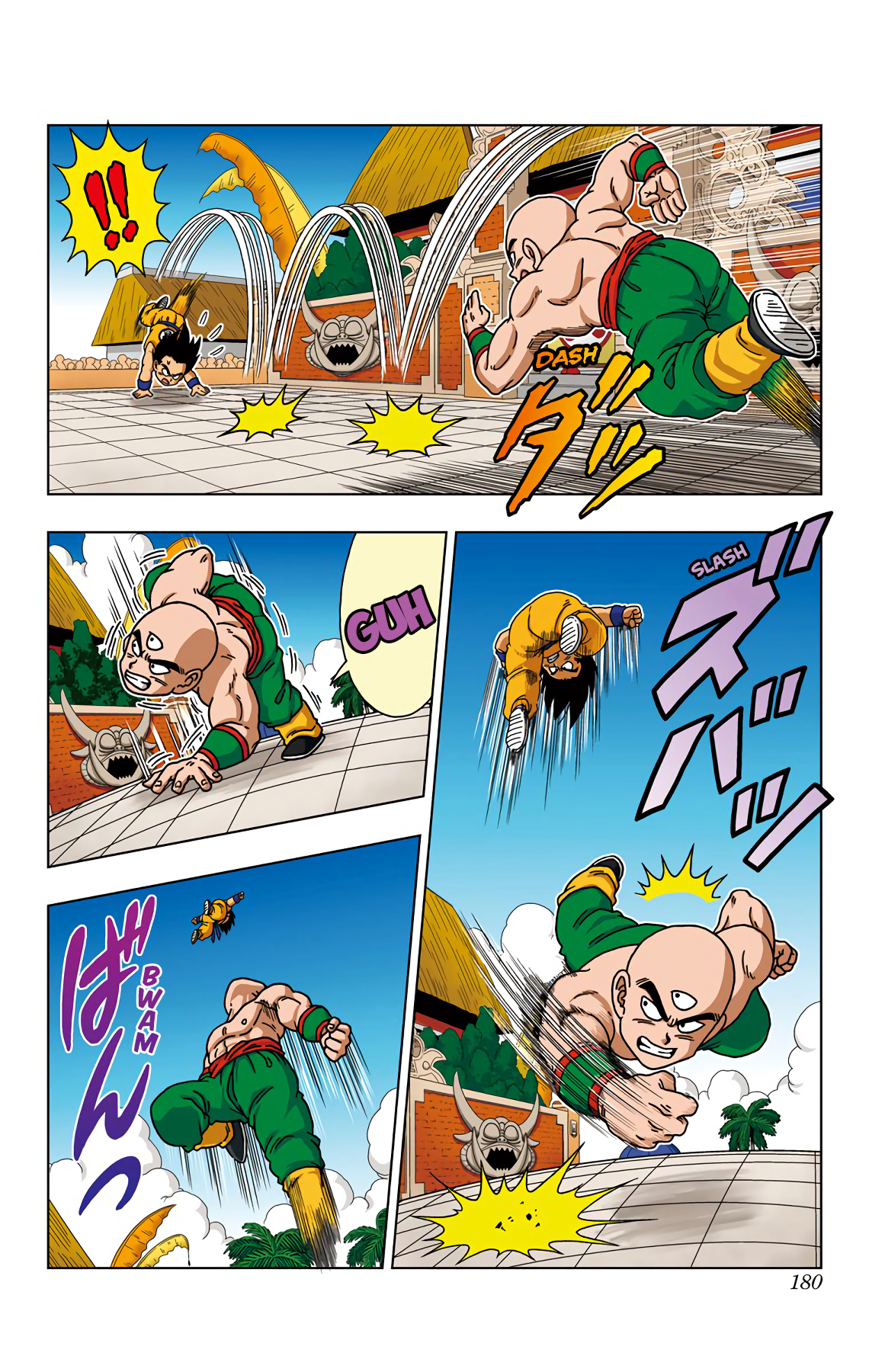 Dragon Ball Sd - Vol.4 Chapter 38: Yamcha Vs Tien Shinhan