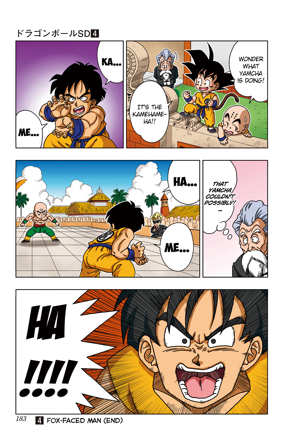 Dragon Ball Sd - Vol.4 Chapter 38: Yamcha Vs Tien Shinhan