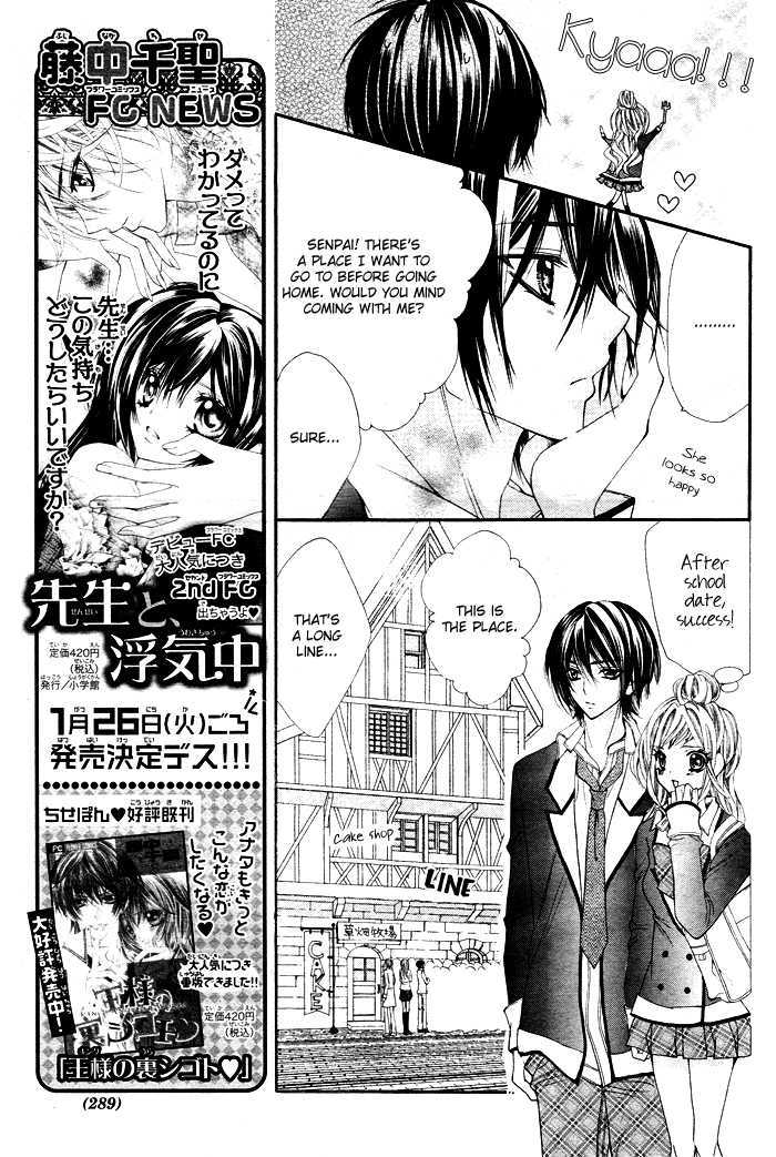 Ouji Na Geboku No Aishikata - Vol.1 Chapter 1