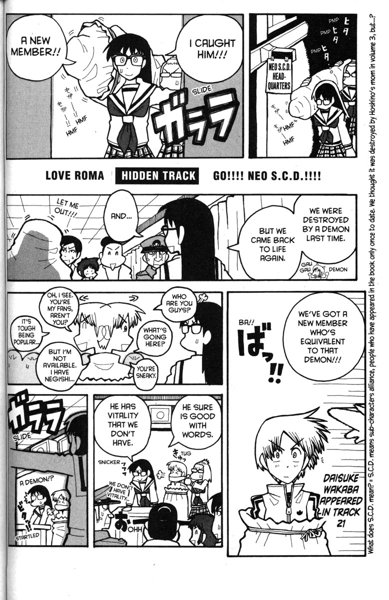 Love Roma - Vol.4 Chapter 25