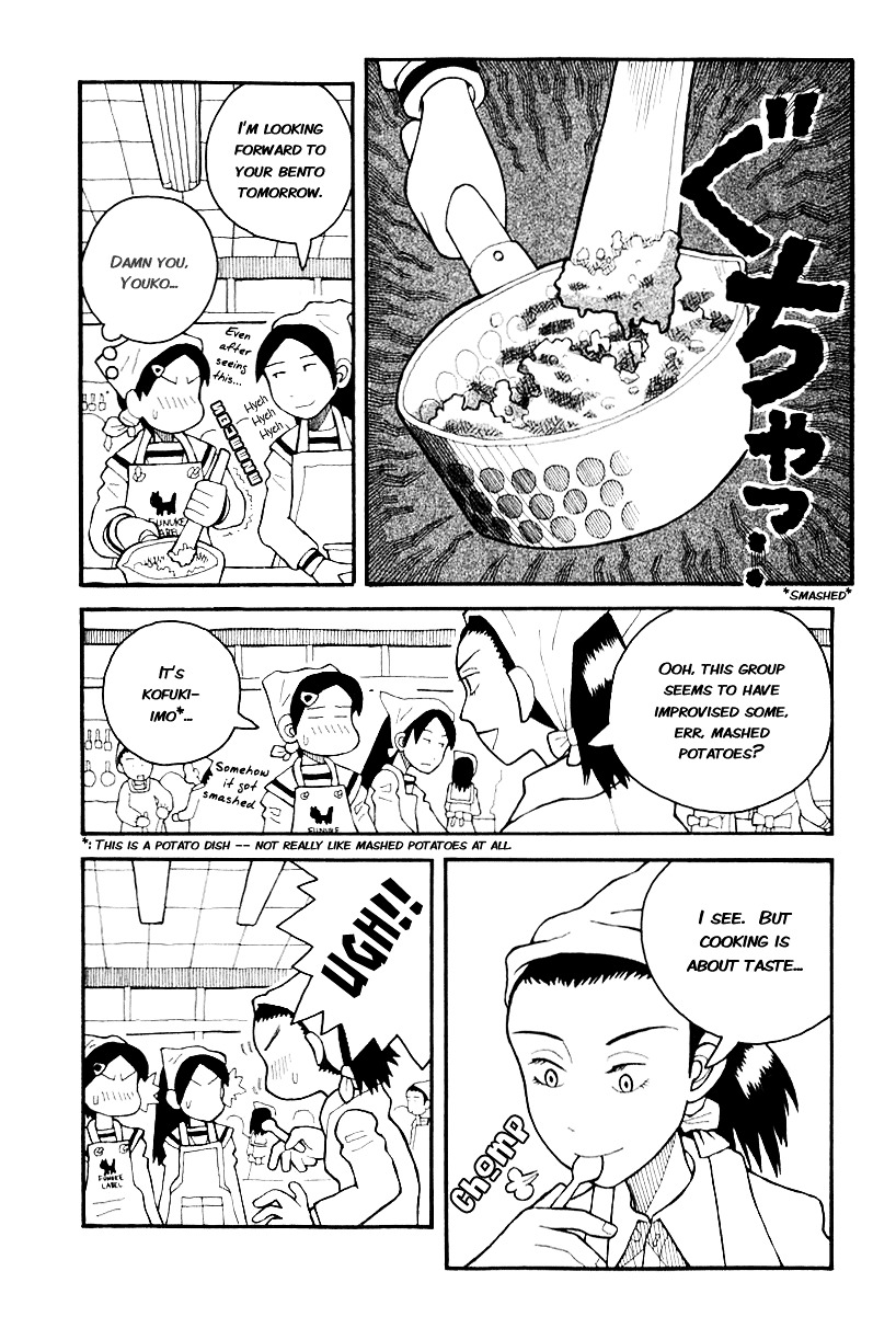 Love Roma - Vol.1 Chapter 2 : The Lunch Of Love