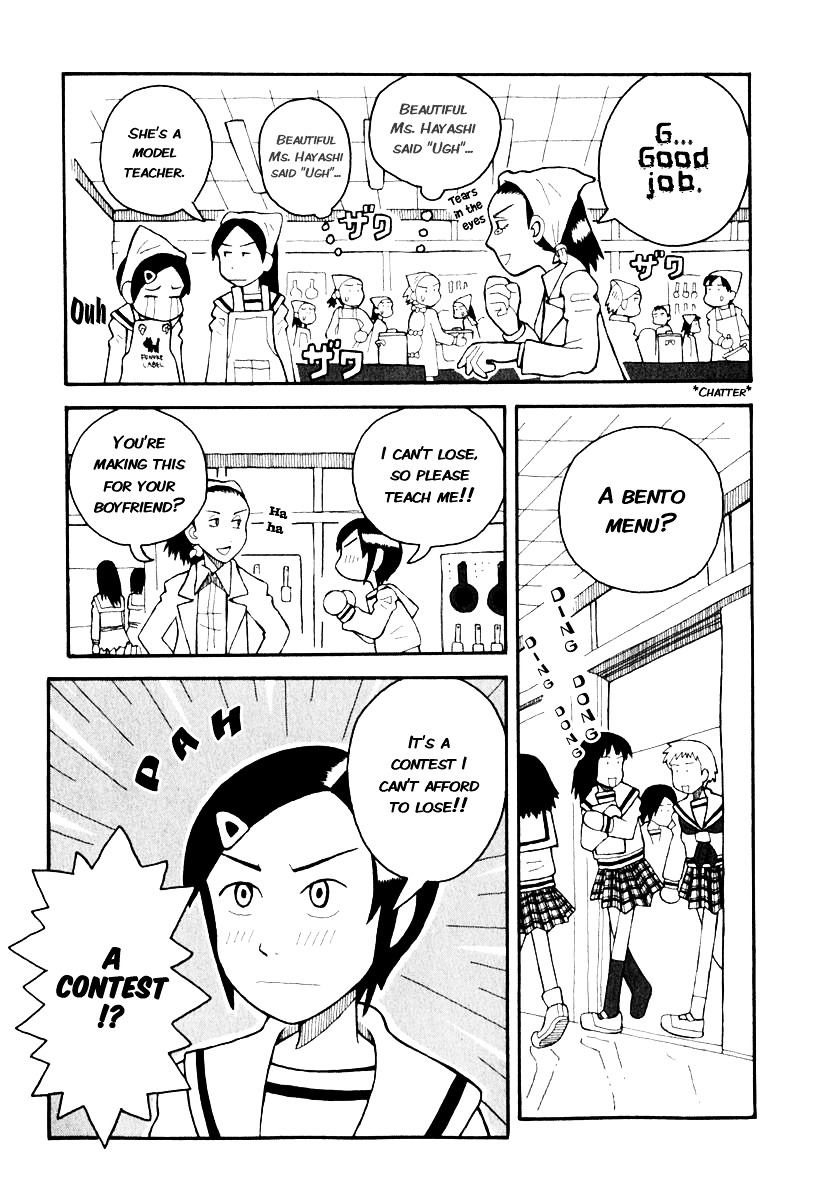 Love Roma - Vol.1 Chapter 2 : The Lunch Of Love