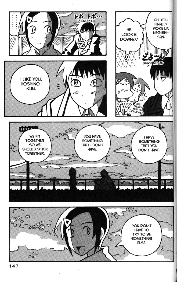 Love Roma - Vol.4 Chapter 24