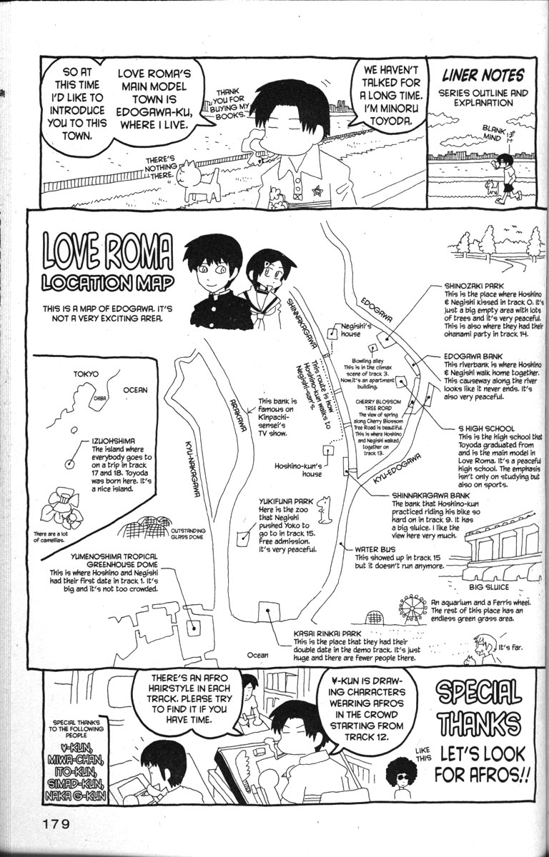 Love Roma - Vol.3 Chapter 18