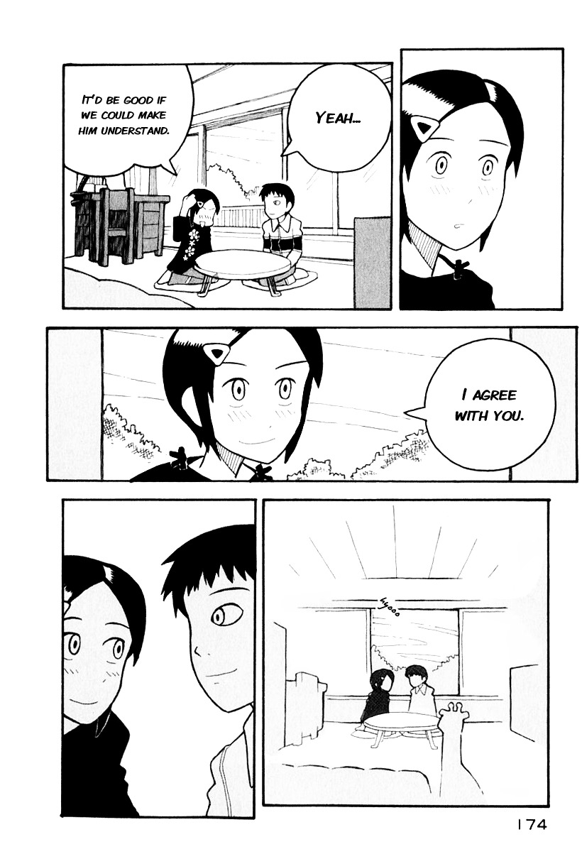 Love Roma - Vol.1 Chapter 4 : Visiting Negishi's House