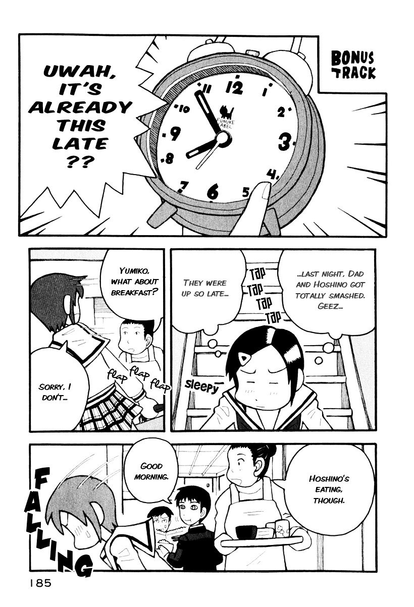 Love Roma - Vol.1 Chapter 4 : Visiting Negishi's House