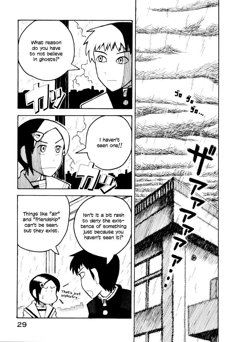 Love Roma - Vol.2 Chapter 6