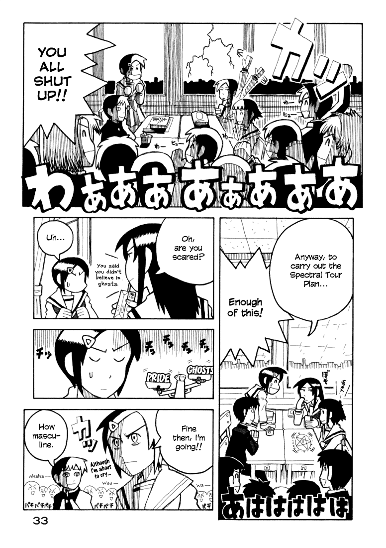 Love Roma - Vol.2 Chapter 6