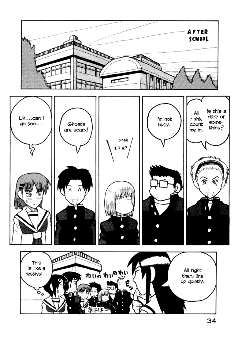 Love Roma - Vol.2 Chapter 6