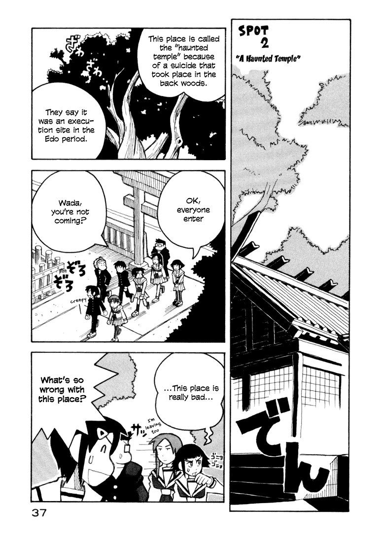 Love Roma - Vol.2 Chapter 6