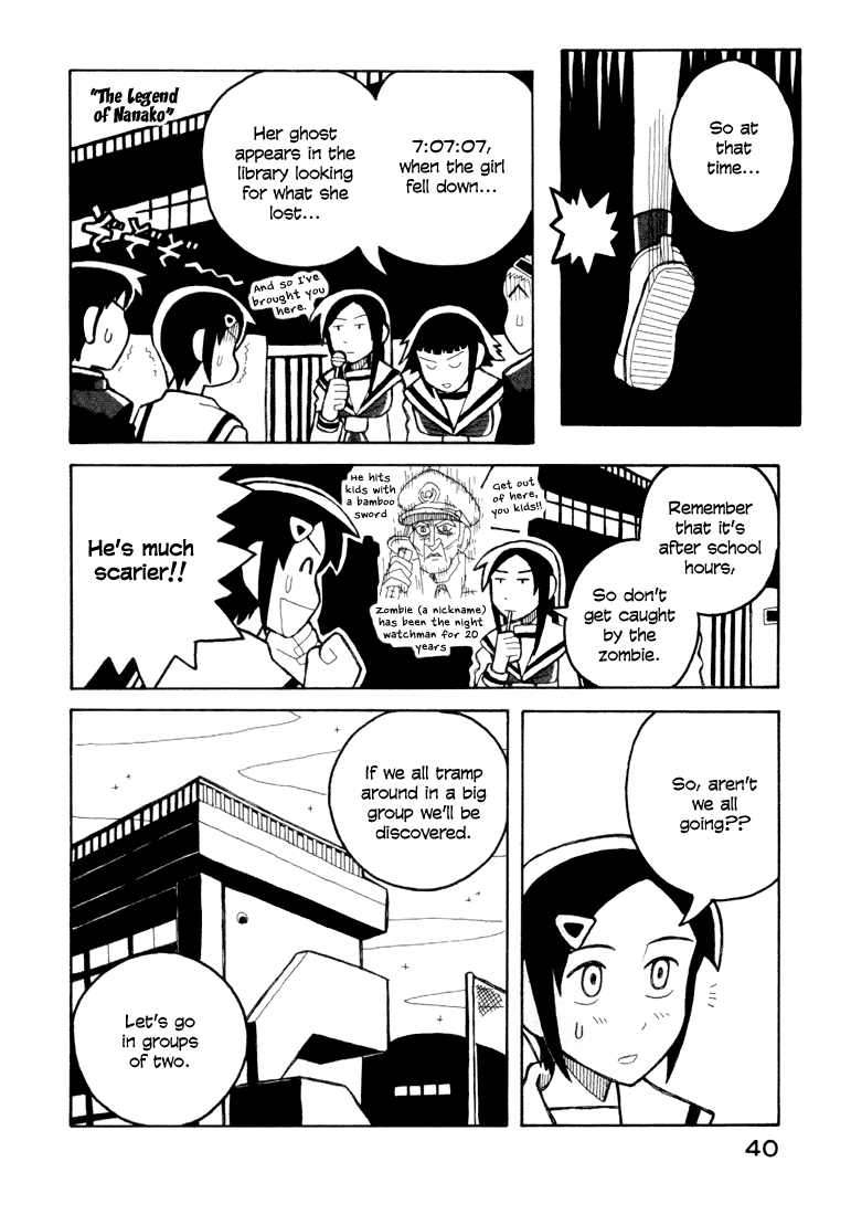 Love Roma - Vol.2 Chapter 6