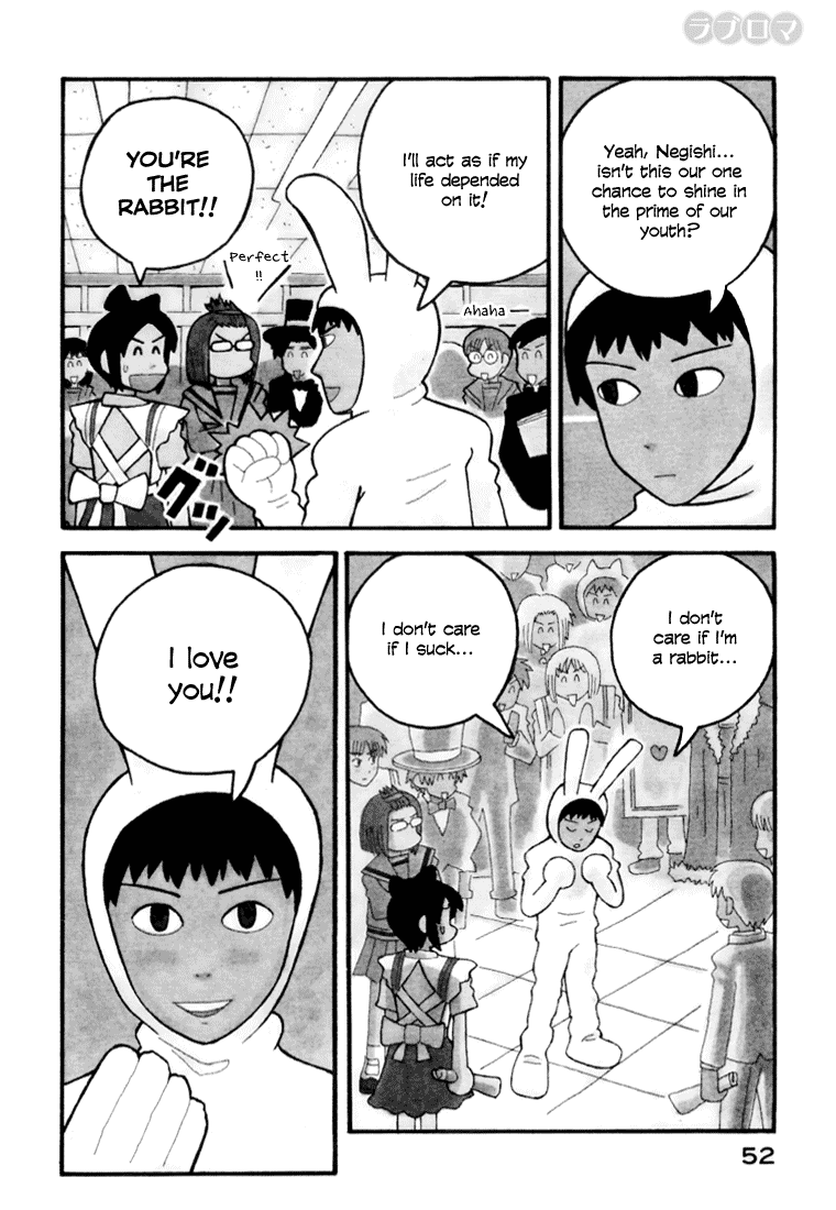 Love Roma - Vol.2 Chapter 7