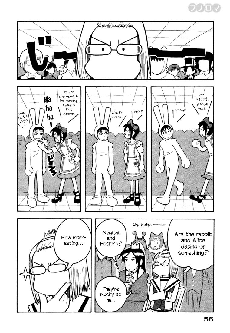 Love Roma - Vol.2 Chapter 7