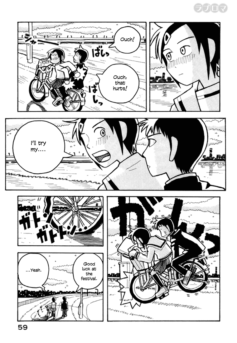 Love Roma - Vol.2 Chapter 7