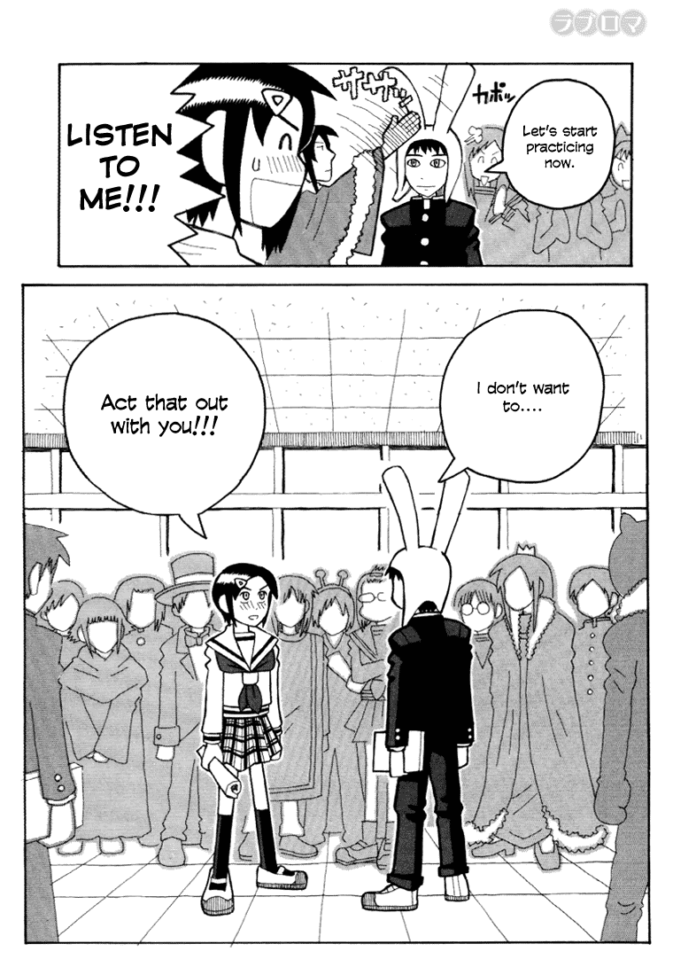 Love Roma - Vol.2 Chapter 7