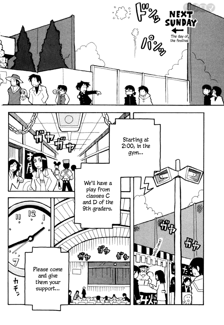 Love Roma - Vol.2 Chapter 7