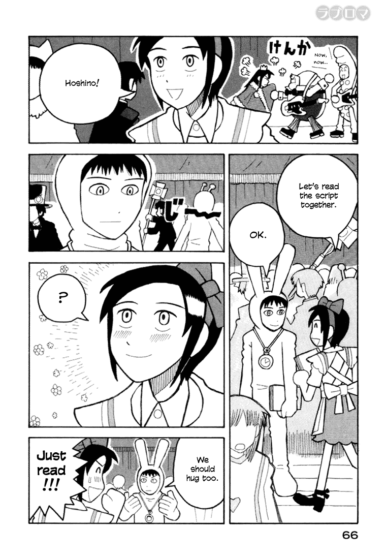 Love Roma - Vol.2 Chapter 7