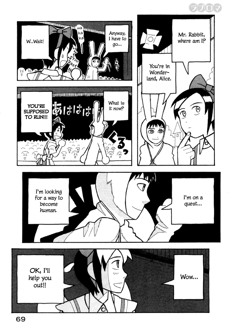 Love Roma - Vol.2 Chapter 7