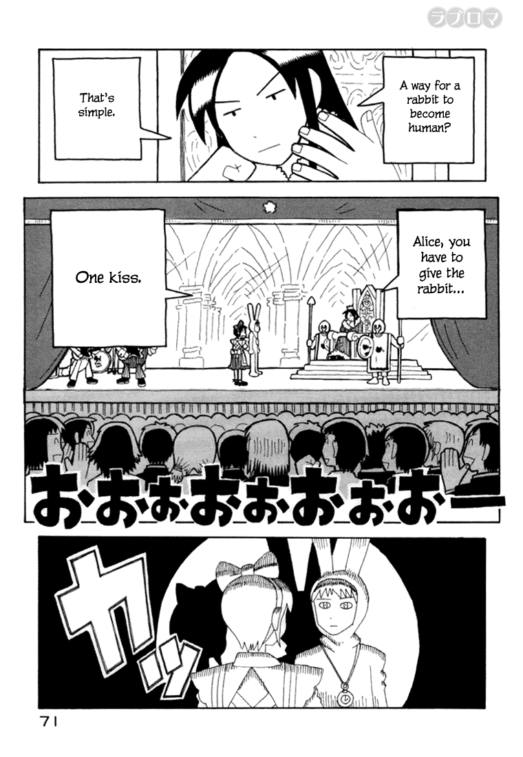 Love Roma - Vol.2 Chapter 7