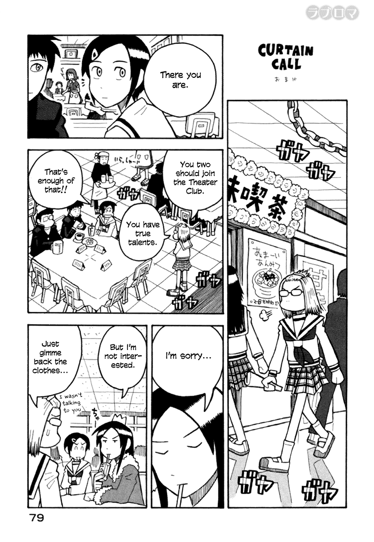 Love Roma - Vol.2 Chapter 7