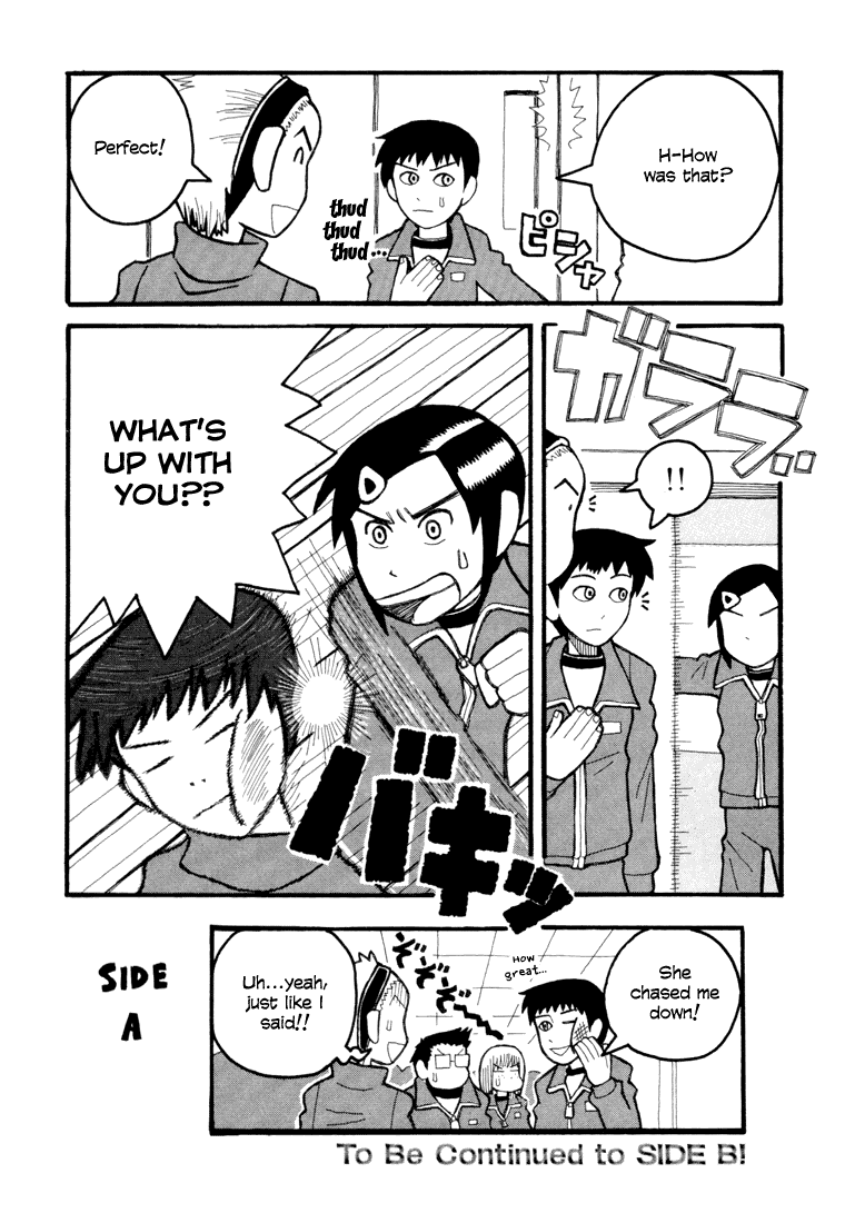 Love Roma - Vol.2 Chapter 5