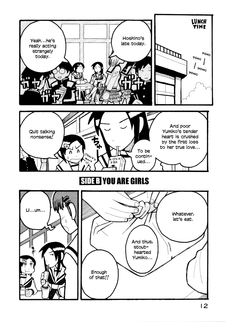 Love Roma - Vol.2 Chapter 5