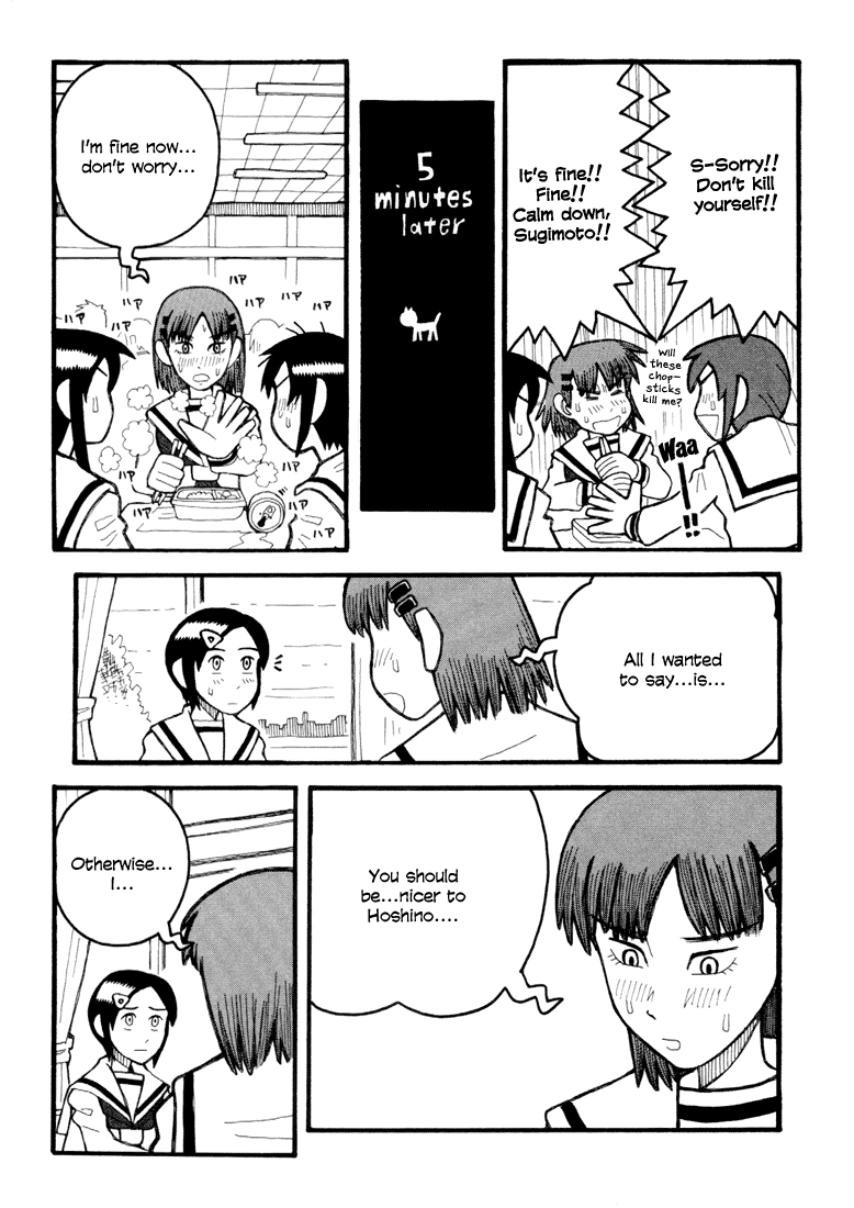 Love Roma - Vol.2 Chapter 5