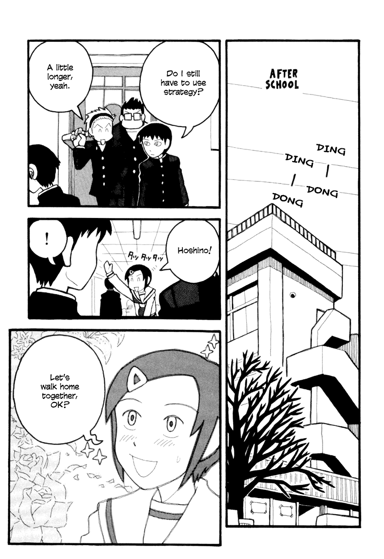 Love Roma - Vol.2 Chapter 5