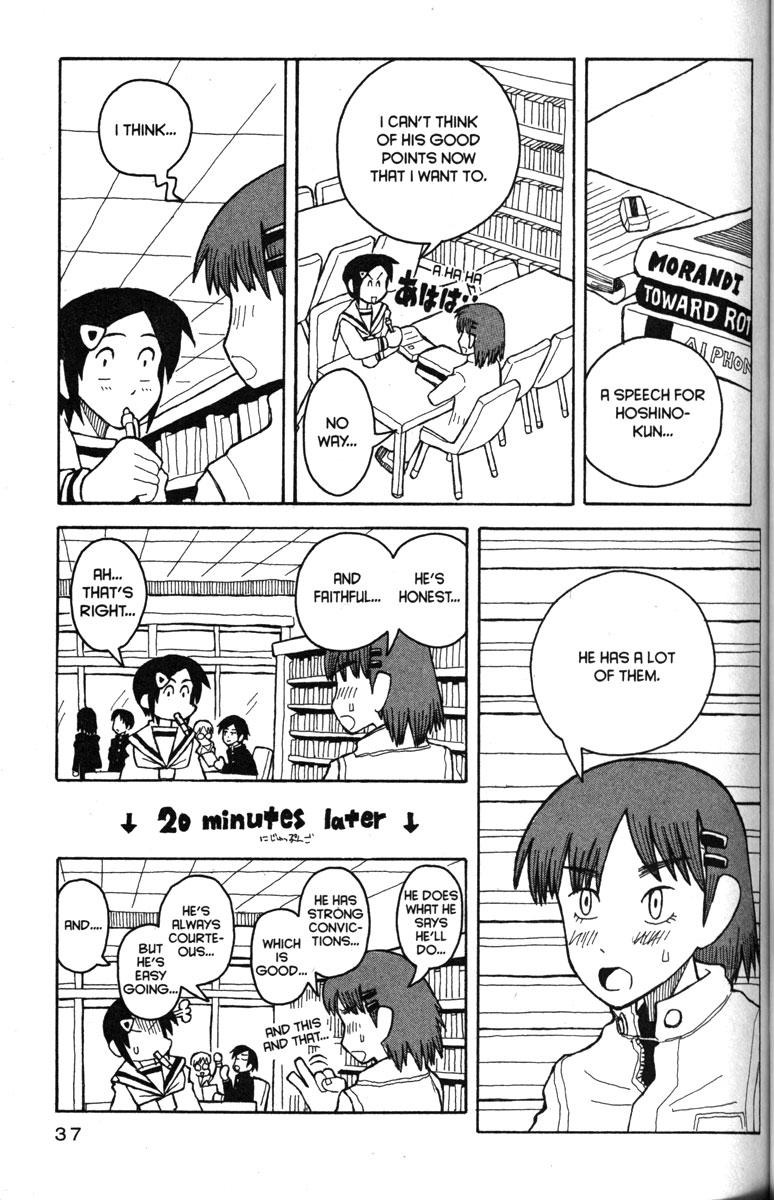 Love Roma - Vol.4 Chapter 20