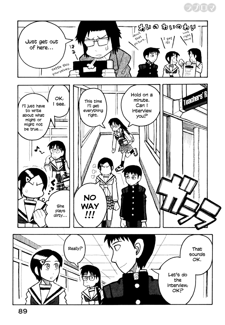 Love Roma - Vol.2 Chapter 8