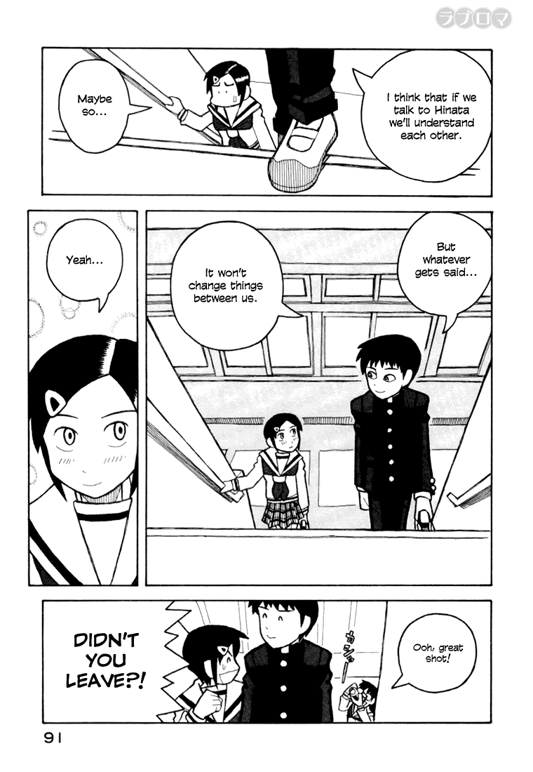 Love Roma - Vol.2 Chapter 8