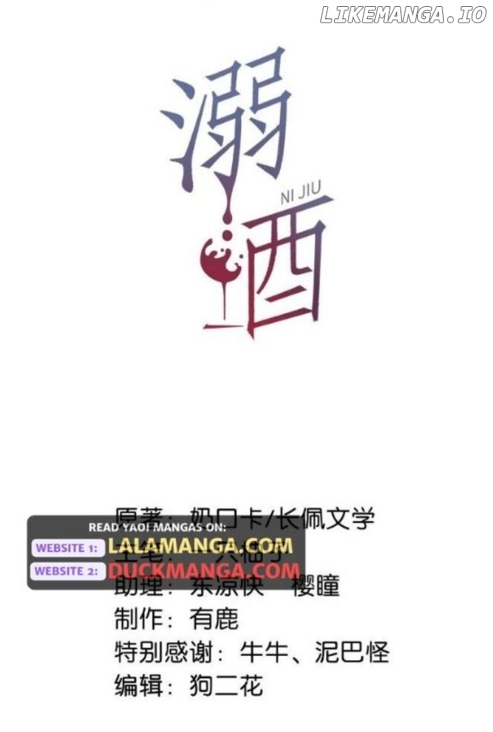 Ni Jiu - Chapter 111