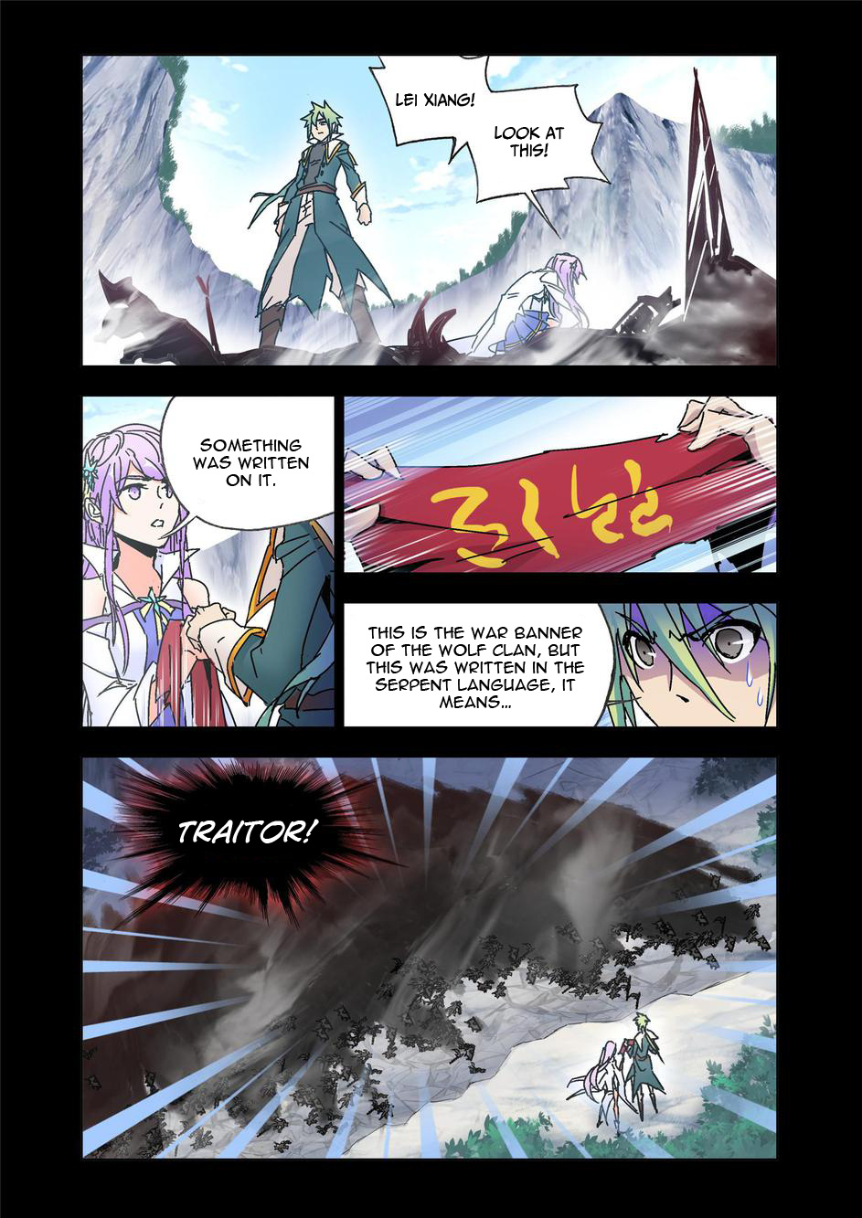 Kuang Shen - Chapter 44.1