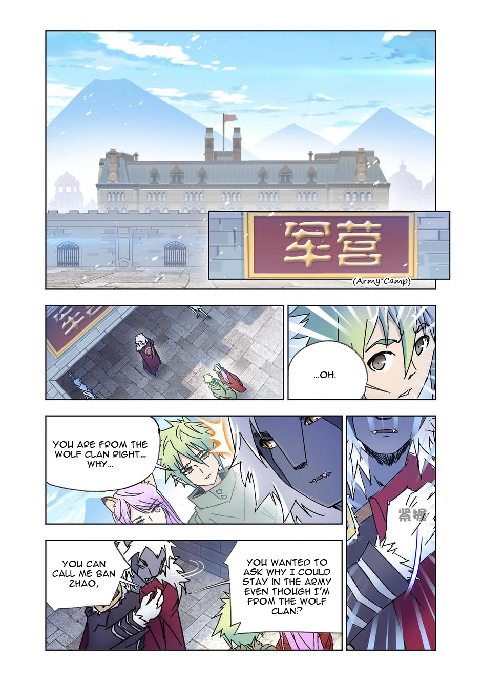 Kuang Shen - Chapter 44.1