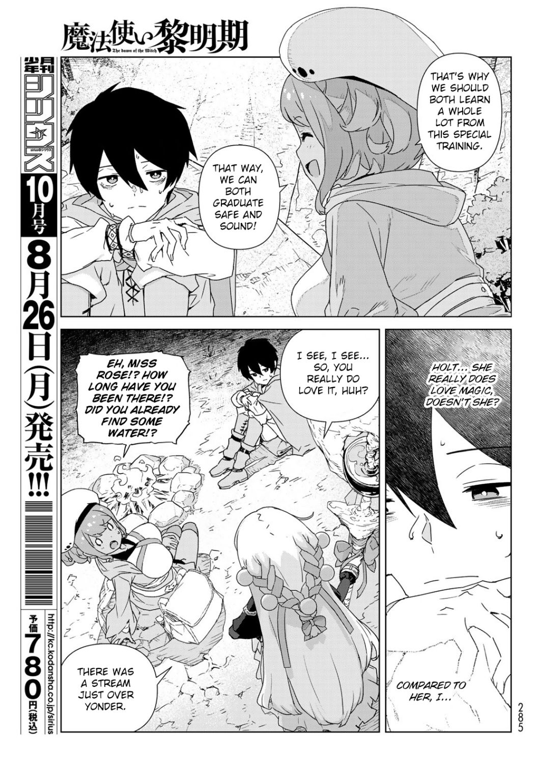 Mahoutsukai No Reimeiki - Ch.001