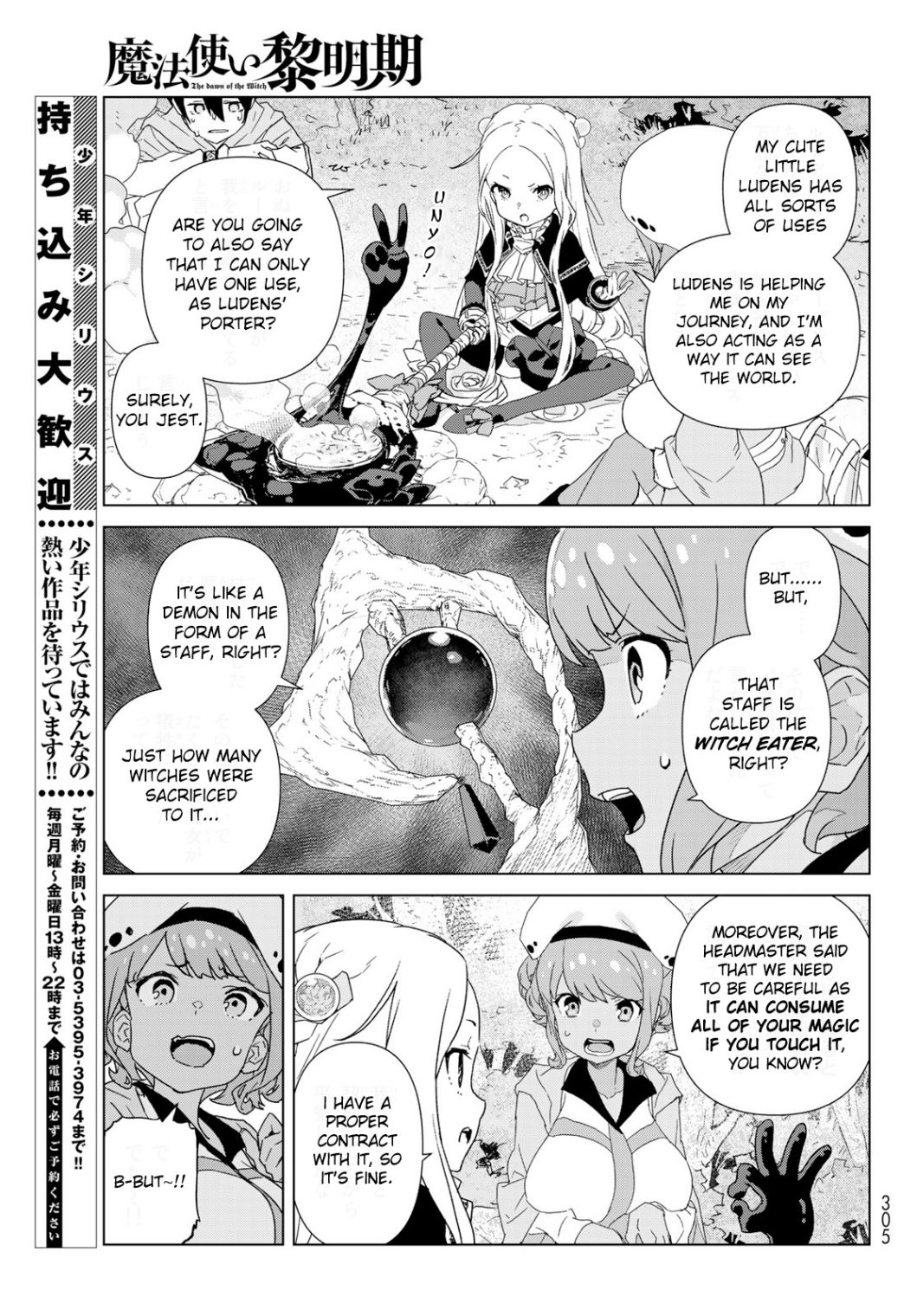 Mahoutsukai No Reimeiki - Ch.001